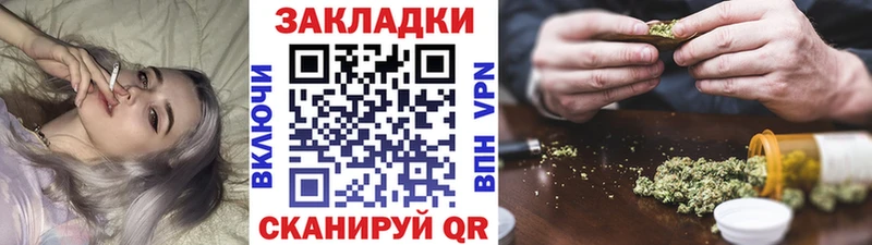 Как найти наркотики Верхнеуральск Гашиш  Каннабис  АМФ  МЕФ  КОКАИН  APVP 