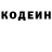 КЕТАМИН VHQ Marcel Creer