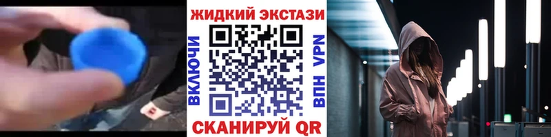 БУТИРАТ бутик  shop формула  Верхнеуральск 