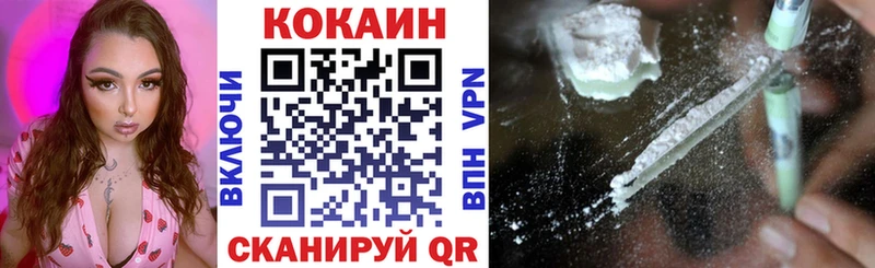 наркотики Верхнеуральск Cocaine 98%