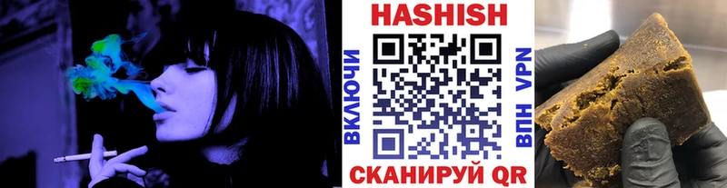 ГАШИШ гарик  где купить   Верхнеуральск 