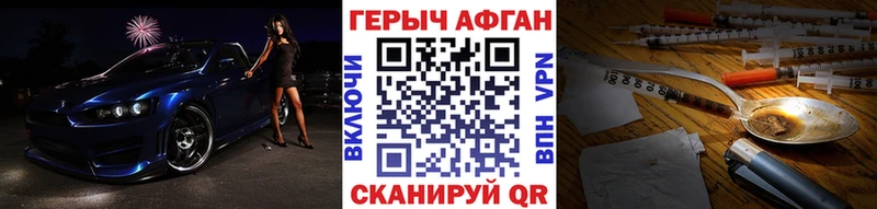 Героин гречка  OMG ссылка  Верхнеуральск 