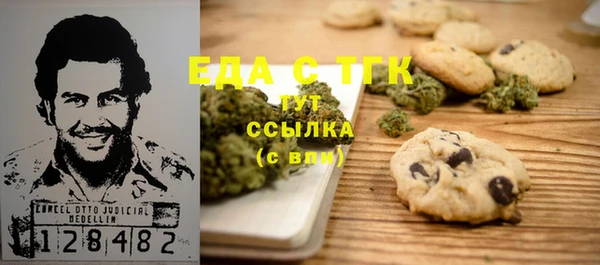 спиды Балахна