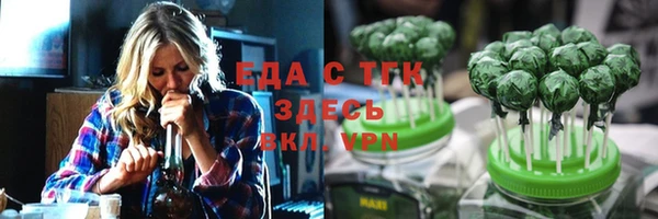 мефедрон мука Балабаново