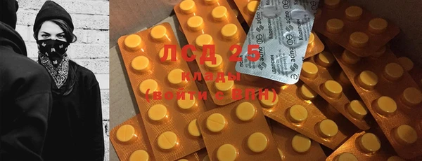 мефедрон мука Балабаново