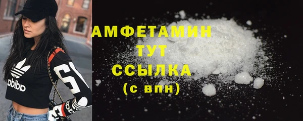мефедрон мука Балабаново