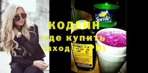 спиды Балахна