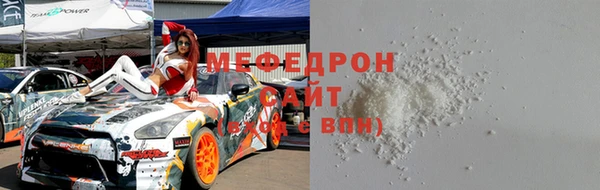 мефедрон мука Балабаново