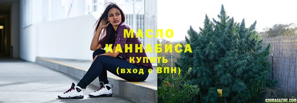 мефедрон мука Балабаново