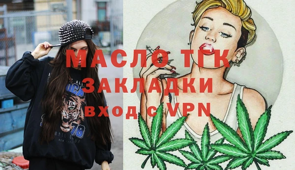 спиды Балахна