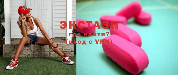 спиды Балахна