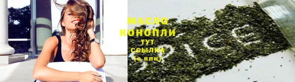 спиды Балахна