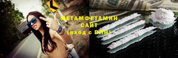 мефедрон мука Балабаново