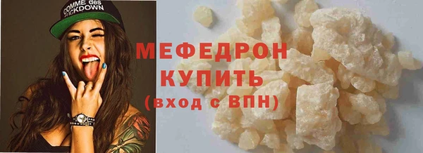 скорость mdpv Сатка
