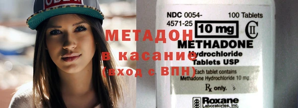 молекула духа Саяногорск