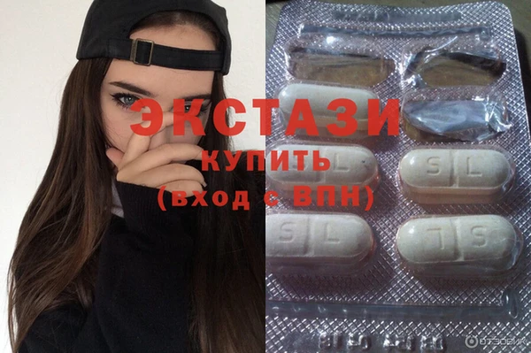 спиды Балахна