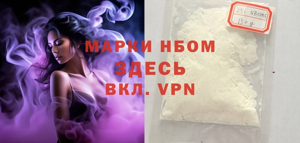 альфа пвп Баксан