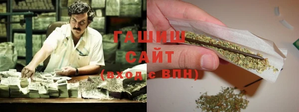 спиды Балахна