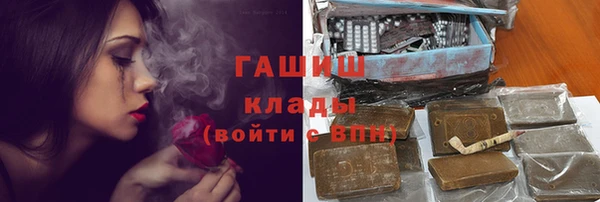 мефедрон мука Сафоново