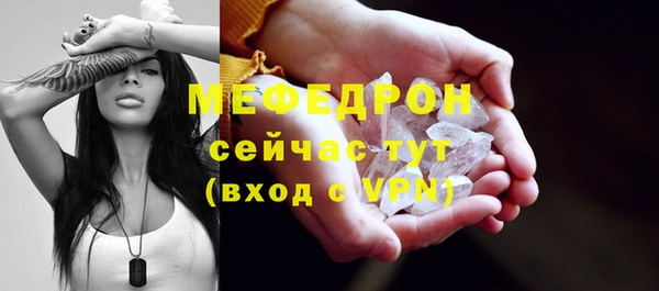 мефедрон мука Балабаново