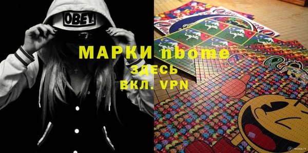 альфа пвп Баксан