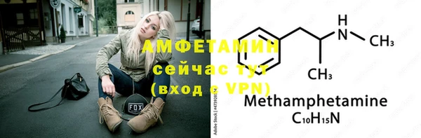 мефедрон мука Балабаново