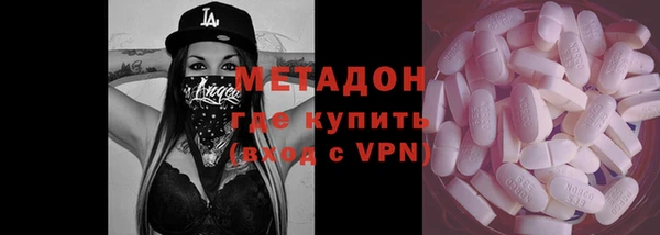 мефедрон мука Балабаново