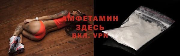 спиды Балахна