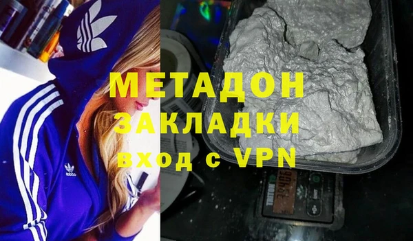 спиды Балахна