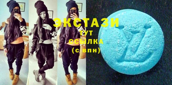 спиды Балахна