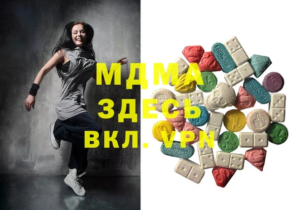 мефедрон мука Балабаново