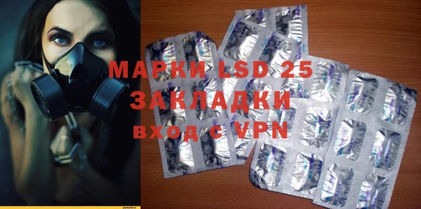 альфа пвп Баксан