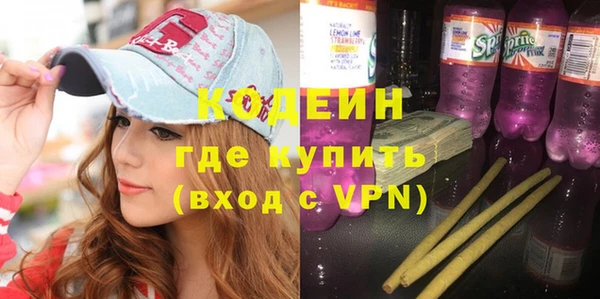 спиды Балахна
