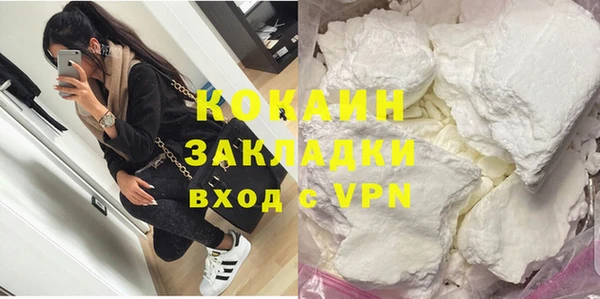 спиды Балахна