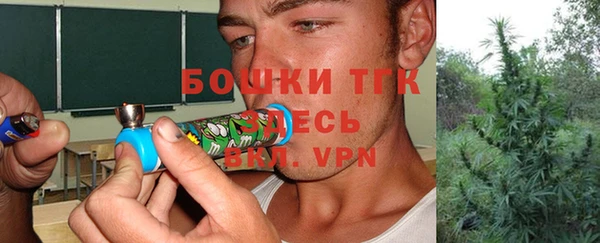 спиды Балахна