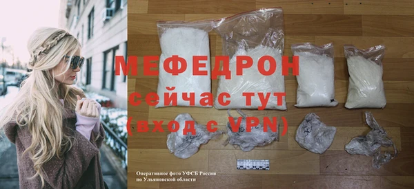 мефедрон мука Балабаново