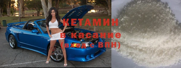 мефедрон мука Балабаново