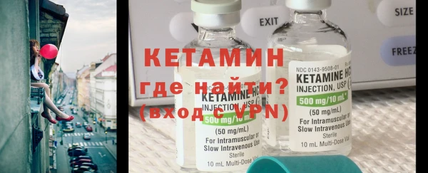 спиды Балахна