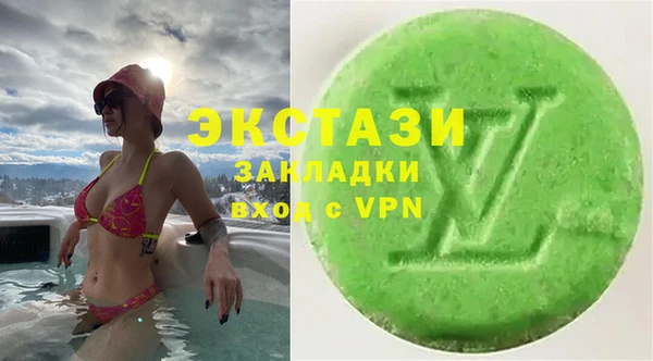 спиды Балахна
