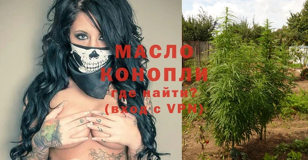мефедрон мука Балабаново