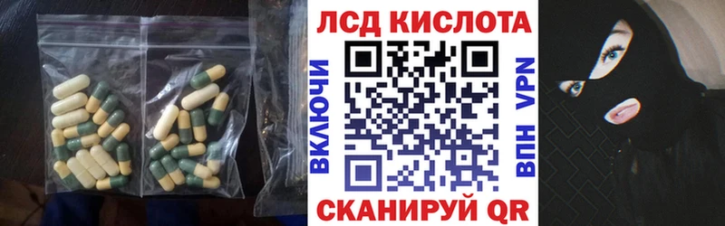 LSD-25 экстази ecstasy  маркетплейс телеграм  Верхнеуральск 