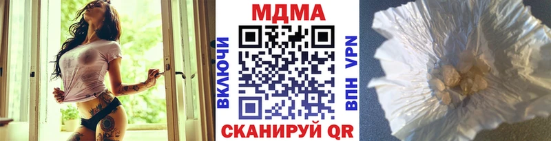 ссылка на мегу как зайти Верхнеуральск MDMA кристаллы наркотики