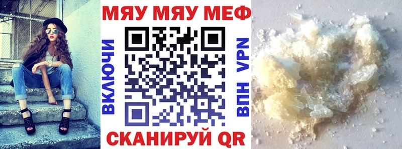 МЕФ  Верхнеуральск