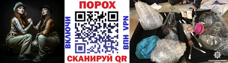 Первитин пудра  кракен   Верхнеуральск  где купить наркоту 