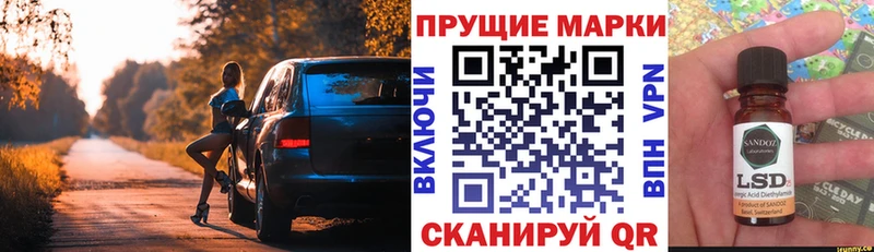 площадка какой сайт  Верхнеуральск  Марки NBOMe 1,8мг  где найти наркотики 