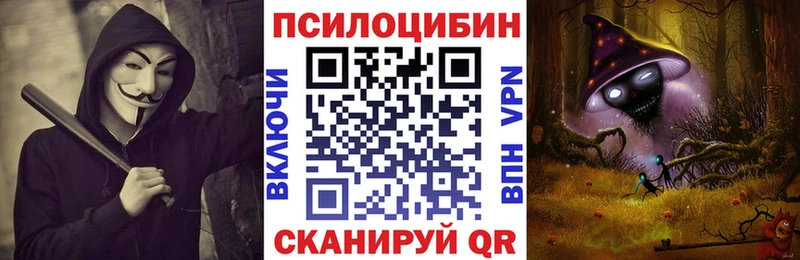 Галлюциногенные грибы мухоморы  Верхнеуральск 