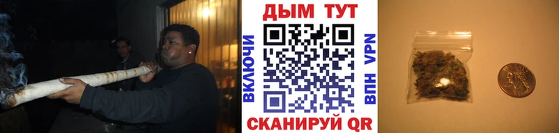 Марихуана SATIVA & INDICA где купить наркоту Верхнеуральск